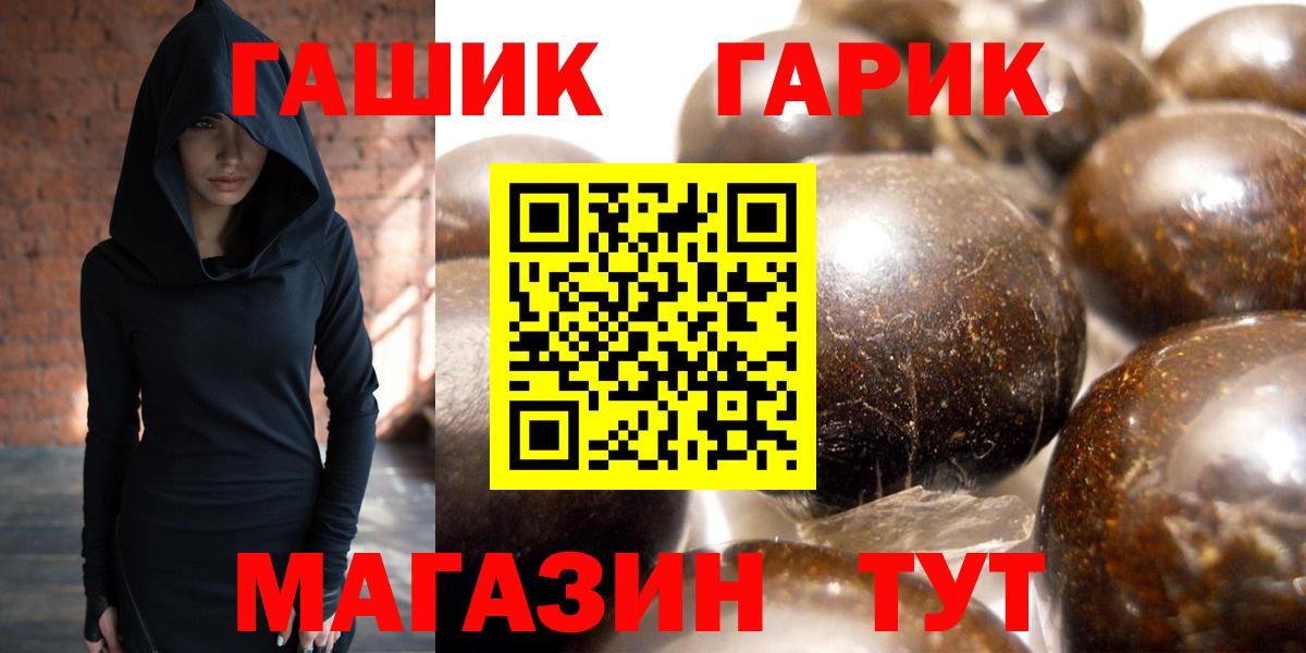 Гашиш 40% ТГК Пенза