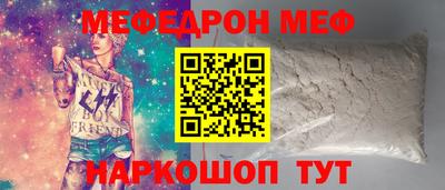 соль курить ск Партизанск