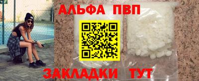 соль курить ск Первоуральск