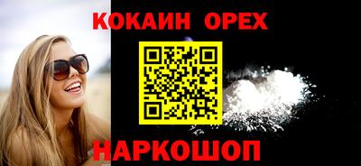 соль курить ск Первоуральск