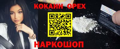 соль курить ск Первоуральск