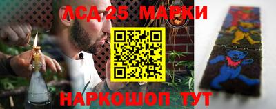 соль курить ск Партизанск