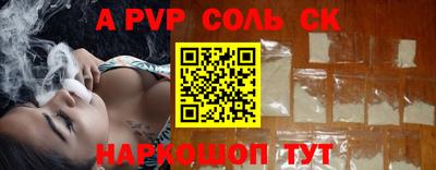 соль курить ск Первоуральск
