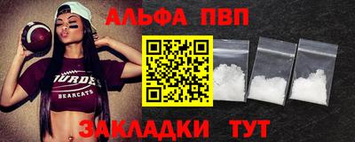 соль курить ск Партизанск