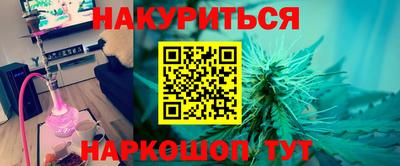 соль курить ск Партизанск