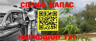 соль курить ск Партизанск