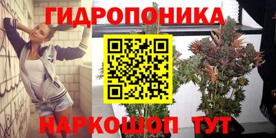 соль курить ск Первоуральск