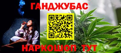 соль курить ск Партизанск
