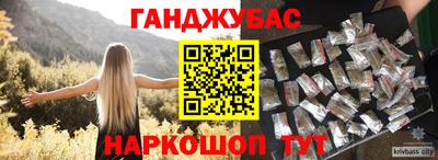 соль курить ск Партизанск