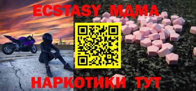 соль курить ск Первоуральск