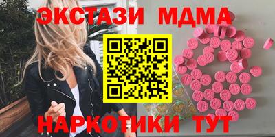 соль курить ск Первоуральск