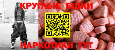 дмт Пенза