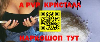 дмт Пенза
