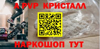 соль курить ск Первоуральск
