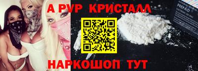 соль курить ск Партизанск