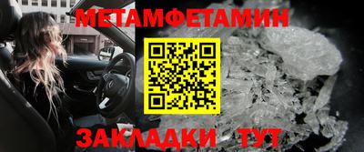дмт Пенза