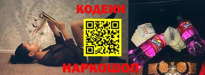 соль курить ск Партизанск
