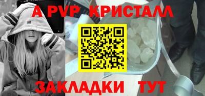 соль курить ск Партизанск