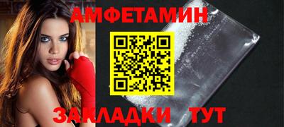 соль курить ск Партизанск
