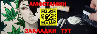 дмт Пенза