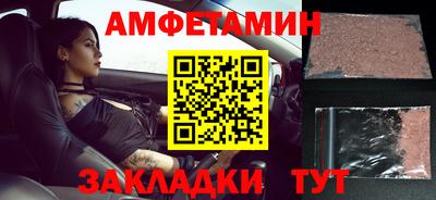 дмт Пенза