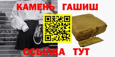 соль курить ск Первоуральск