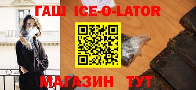 соль курить ск Партизанск