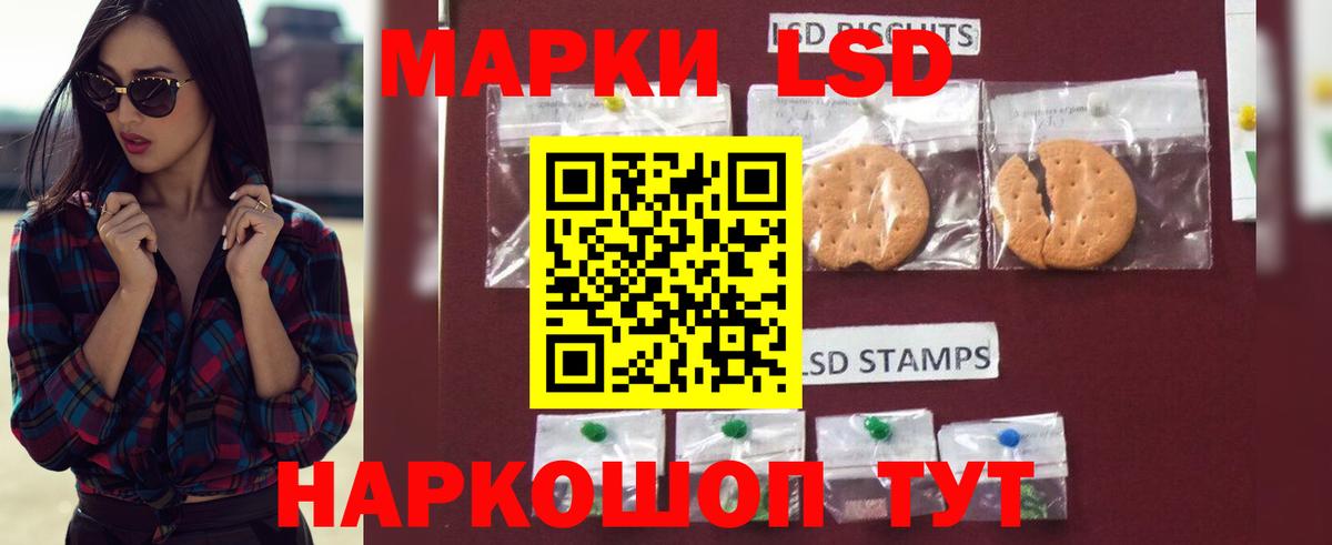 Пенза  Лсд 25 экстази кислота  ЛСД экстази  ЛСД экстази ecstasy  OMG ссылки  Вход с VPN 