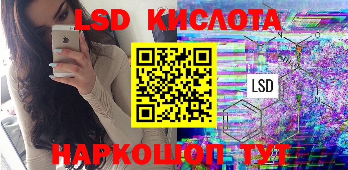 Марки 25I-NBOMe  Наркотические марки 1,8мг  Вход с VPN  Пенза 