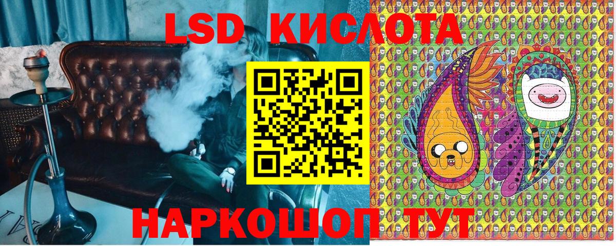 Марки NBOMe 1,8мг Пенза