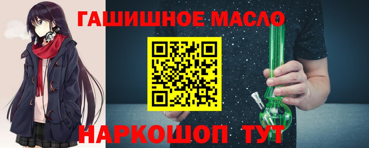 ТГК вейп Пенза