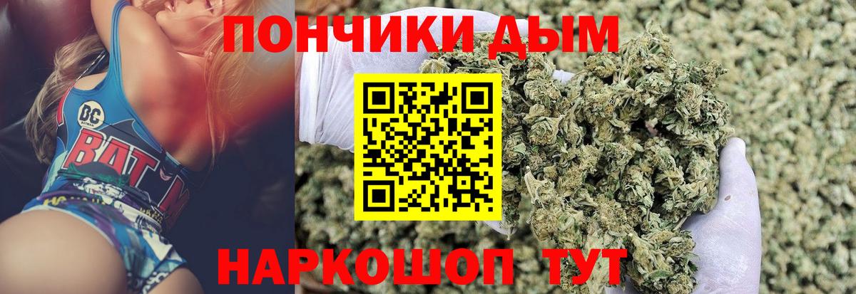 Пенза  Каннабис ГИДРОПОН  Бошки марихуана сатива  Каннабис LSD WEED  Вход с VPN 