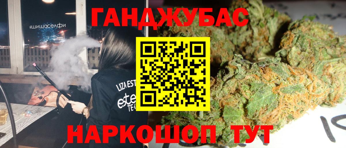 Конопля MAZAR Пенза